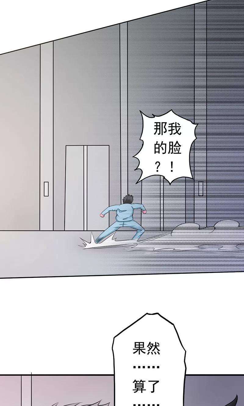 地府我开的94话 变奏的序曲