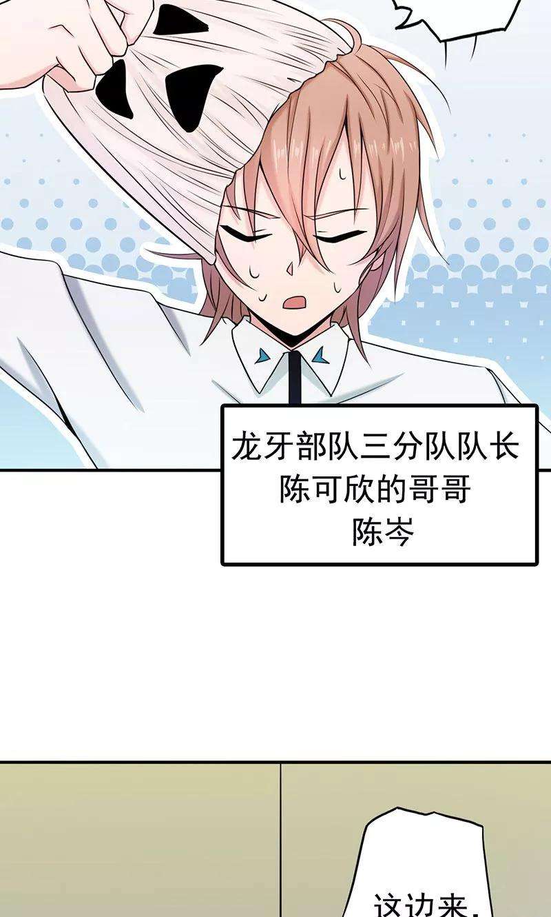 地府我开的94话 变奏的序曲