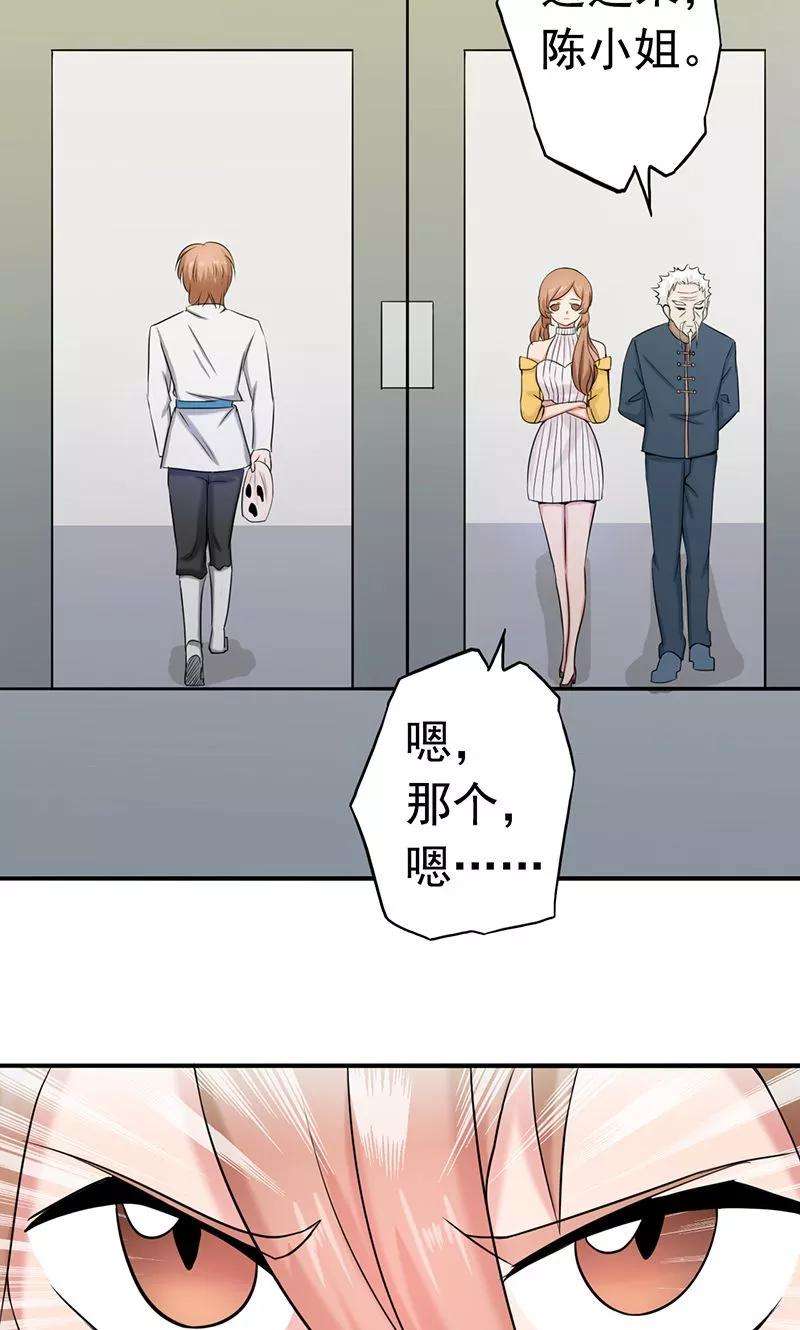 地府我开的94话 变奏的序曲