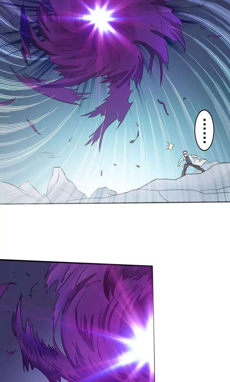 地府我开的94话 变奏的序曲