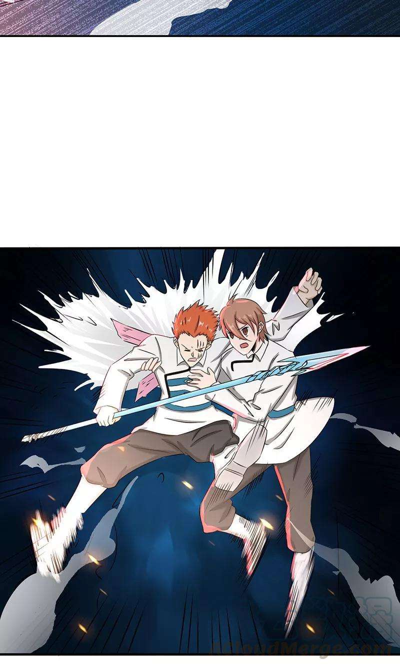 地府我开的95话 曼陀罗之阵