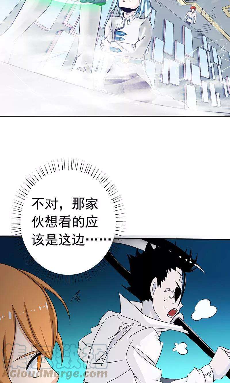 地府我开的95话 曼陀罗之阵