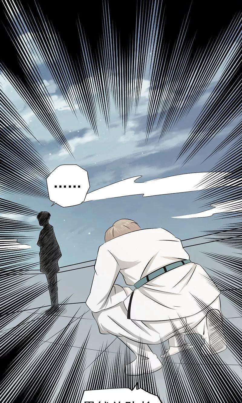 地府我开的95话 曼陀罗之阵