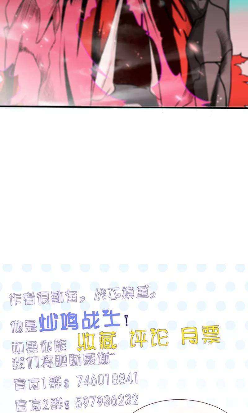 地府我开的95话 曼陀罗之阵
