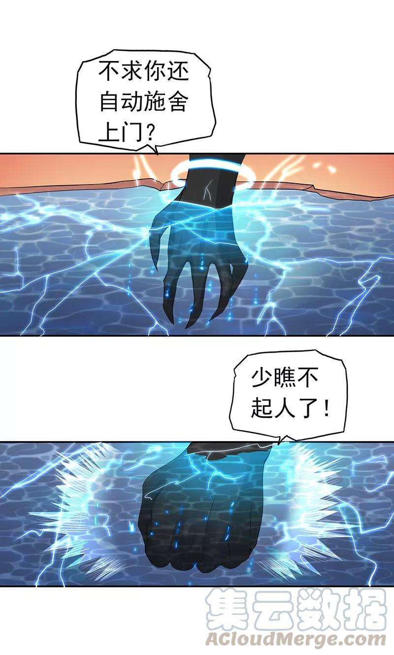 地府我开的96话 队长级