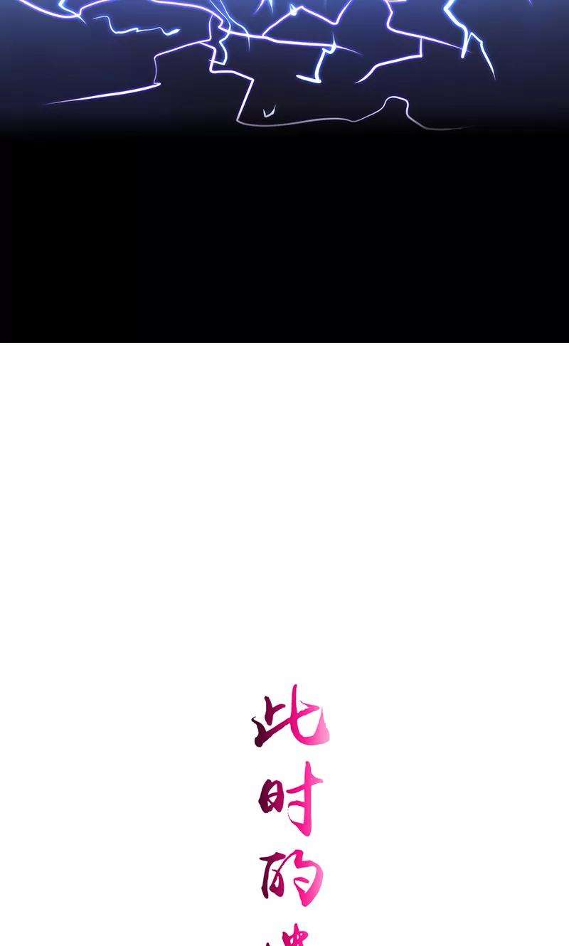 地府我开的96话 队长级