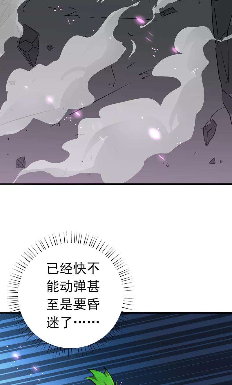 地府我开的96话 队长级