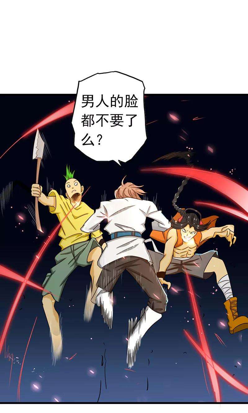 地府我开的96话 队长级