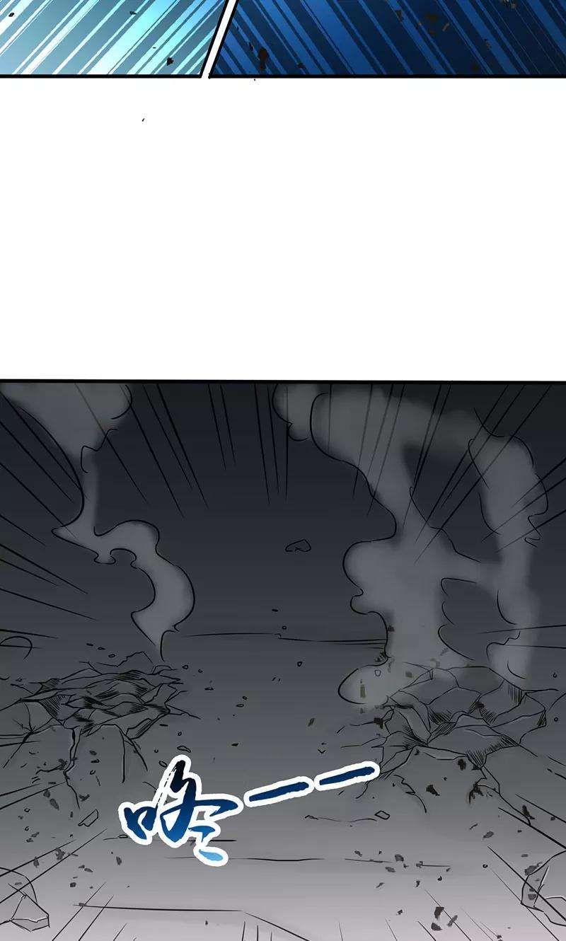 地府我开的96话 队长级