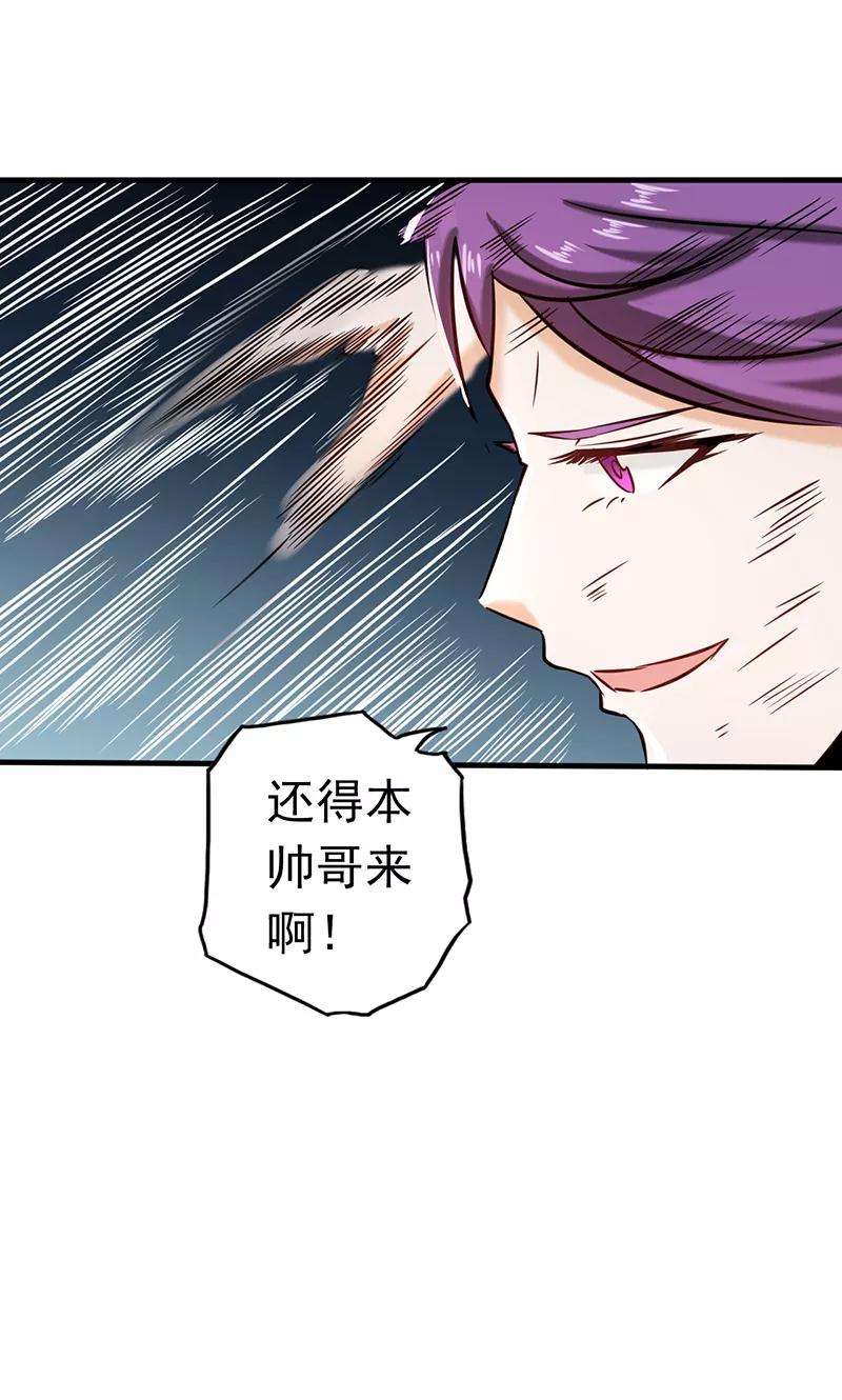 地府我开的96话 队长级