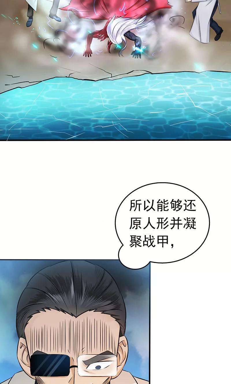 地府我开的96话 队长级