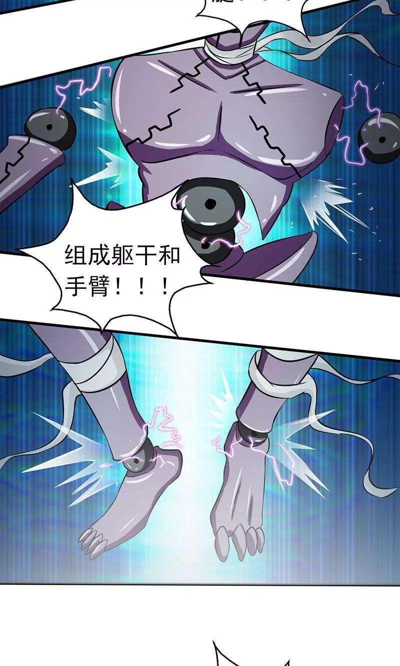 地府我开的96话 队长级