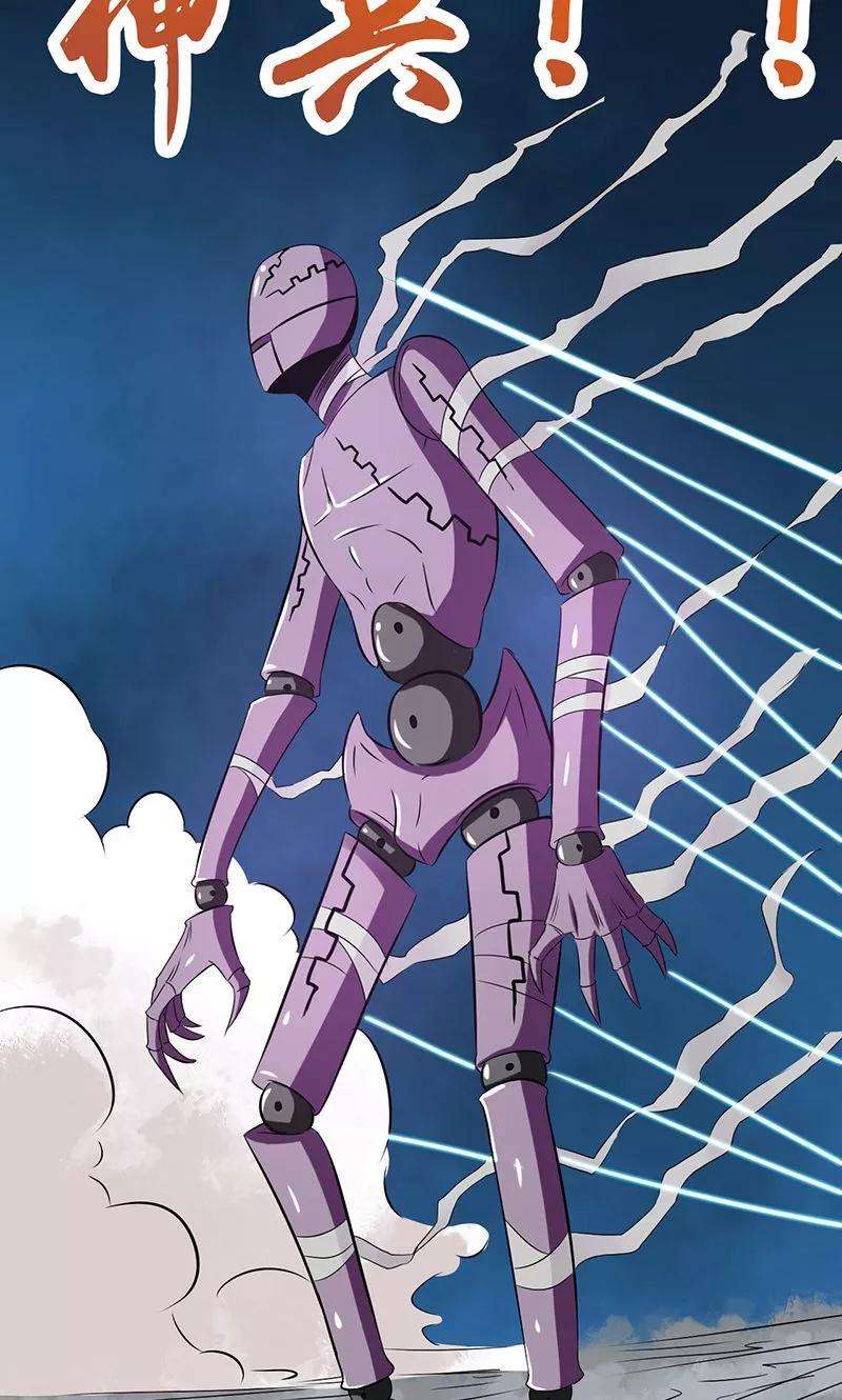 地府我开的96话 队长级