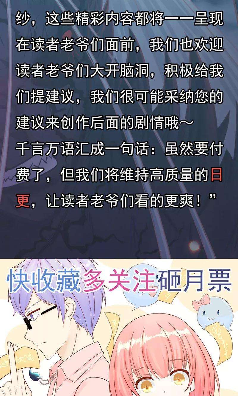 地府我开的96话 队长级