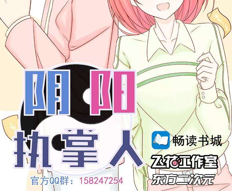 地府我开的96话 队长级
