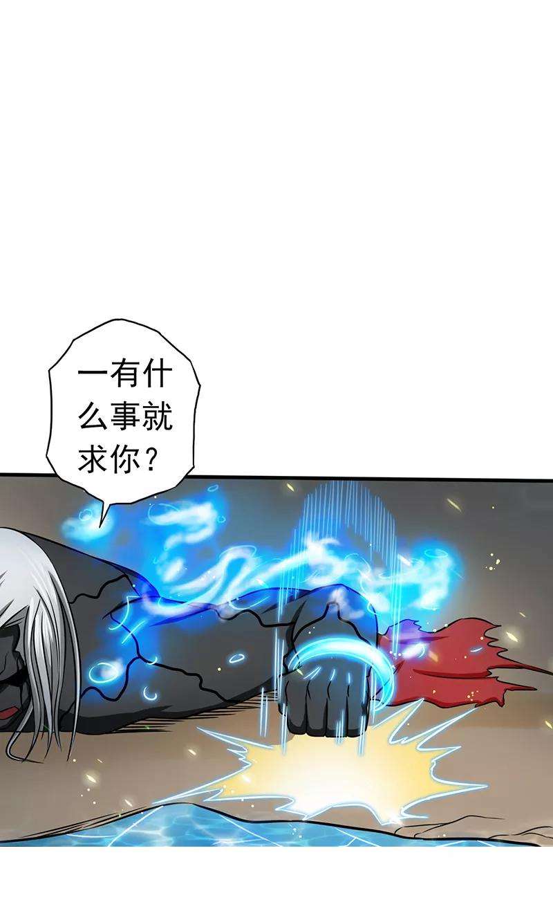 地府我开的96话 队长级