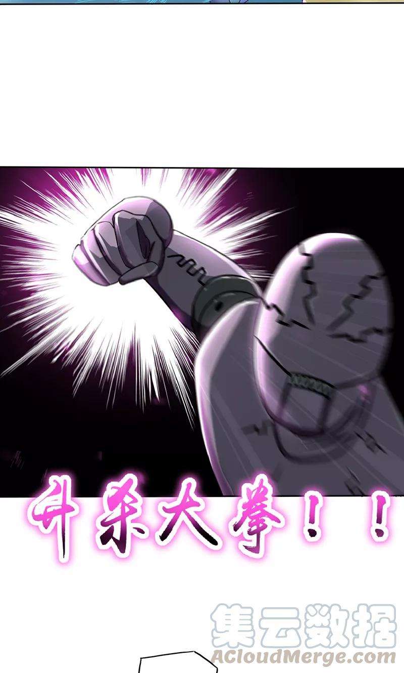 地府我开的97话 神兵