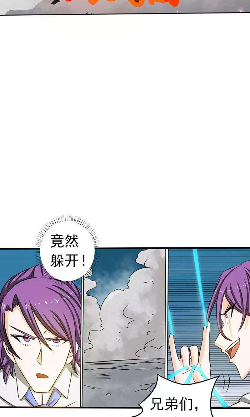 地府我开的97话 神兵