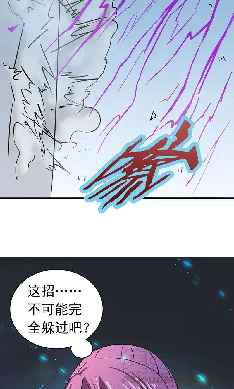 地府我开的97话 神兵