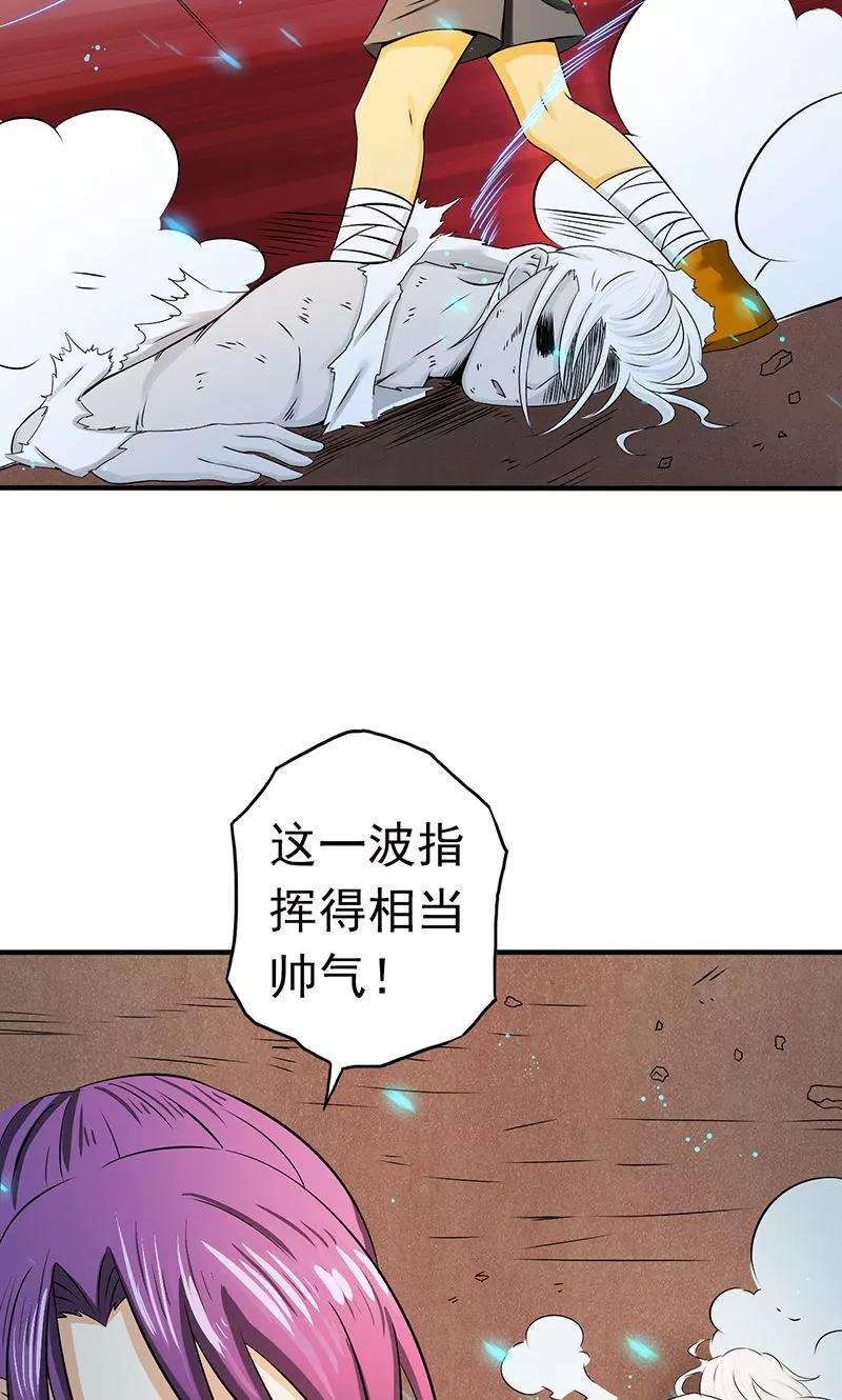 地府我开的97话 神兵