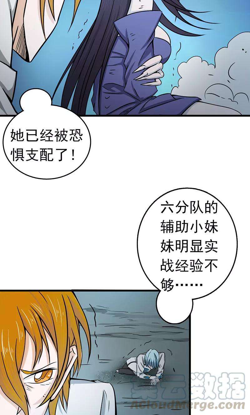 地府我开的97话 神兵