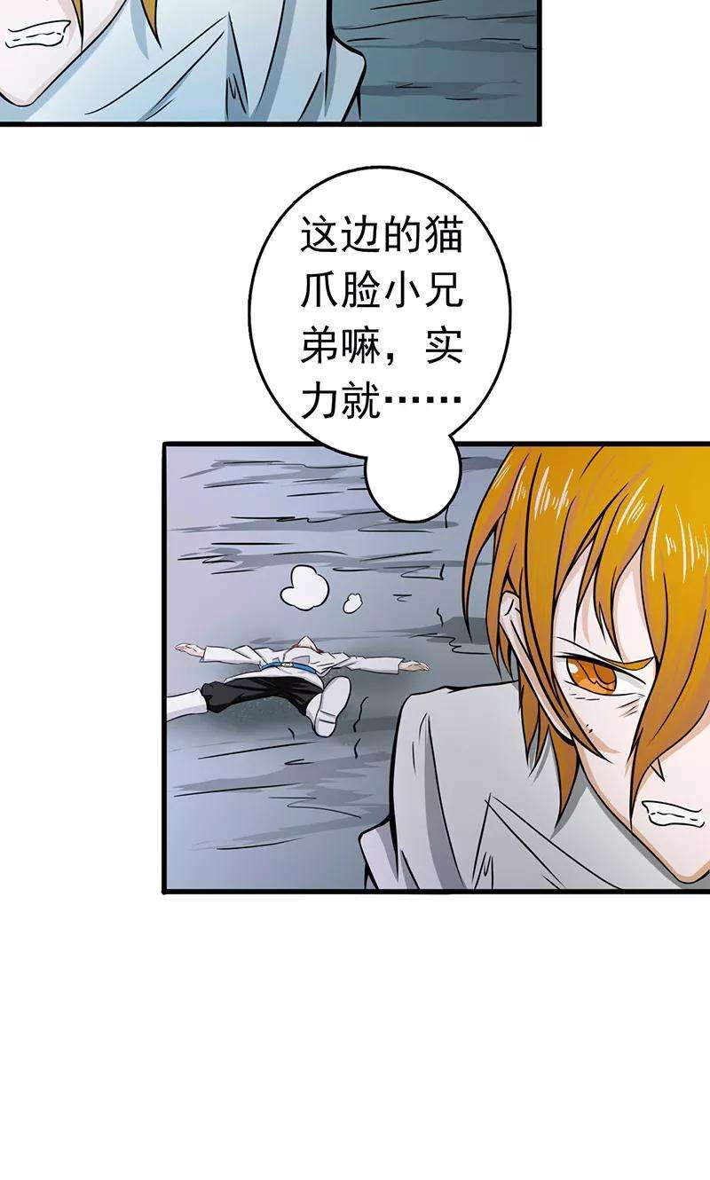 地府我开的97话 神兵