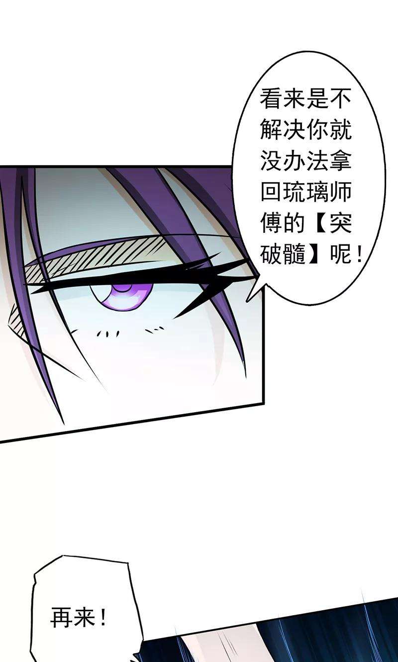 地府我开的97话 神兵