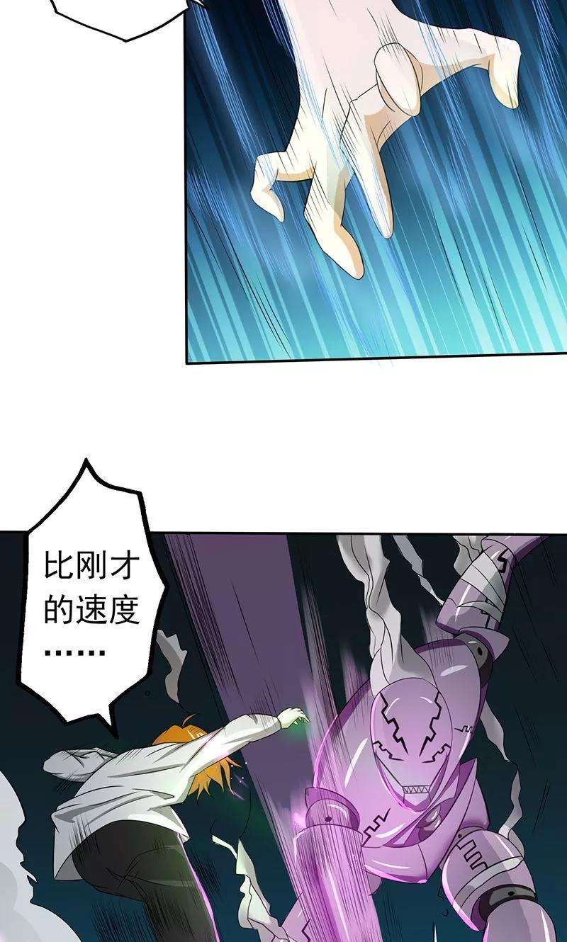 地府我开的97话 神兵