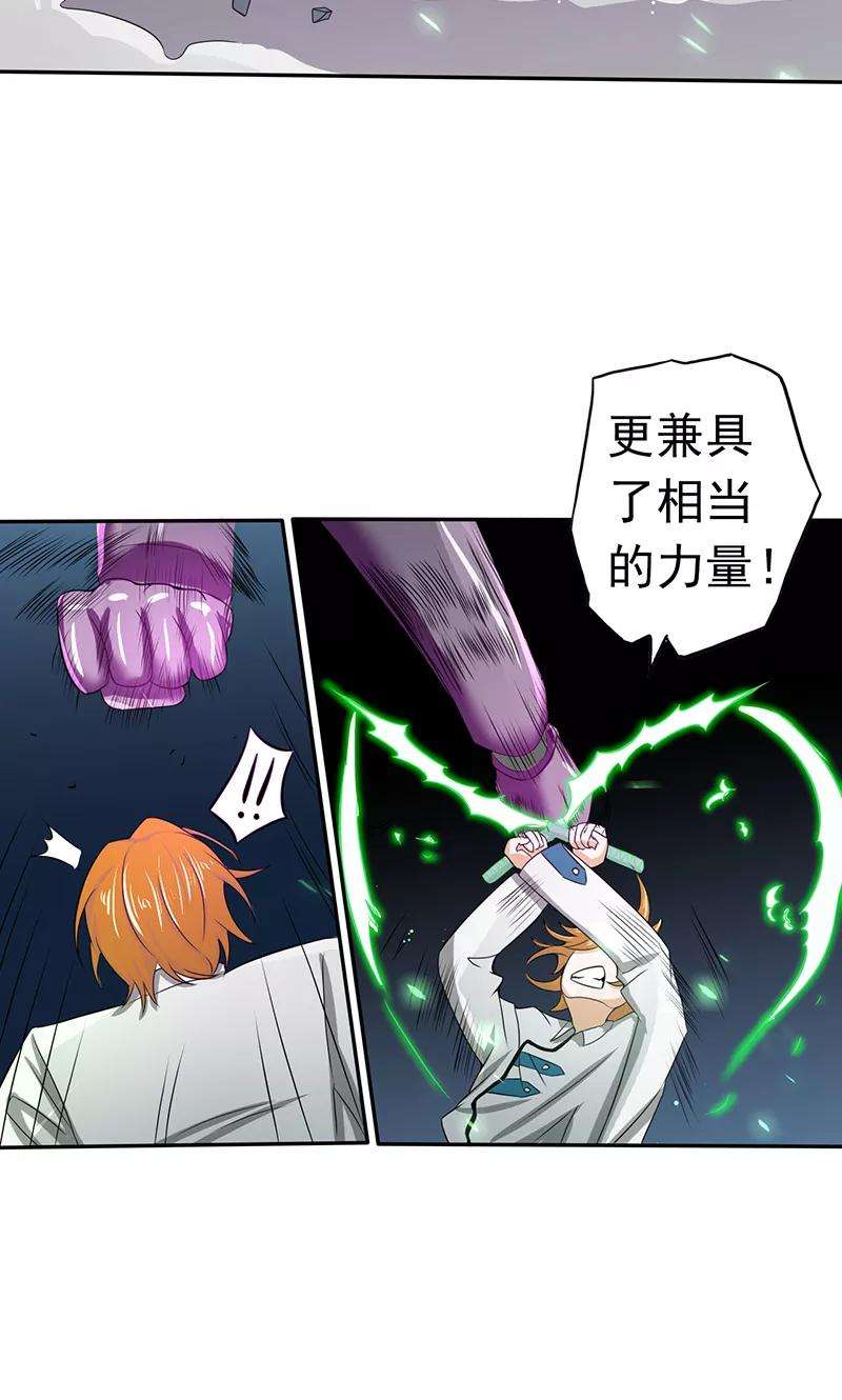 地府我开的97话 神兵