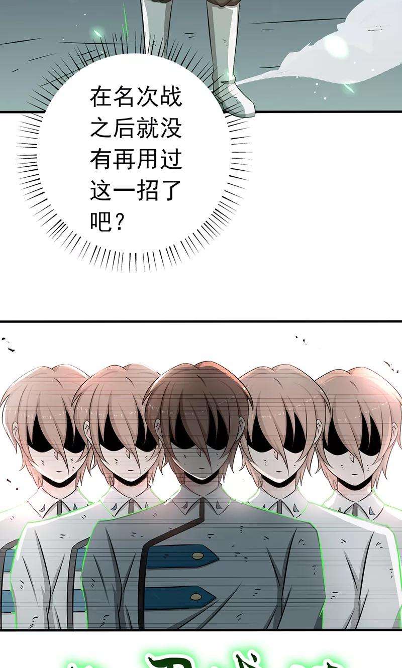 地府我开的97话 神兵