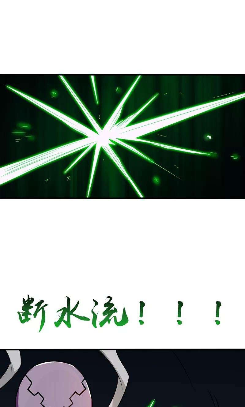 地府我开的97话 神兵