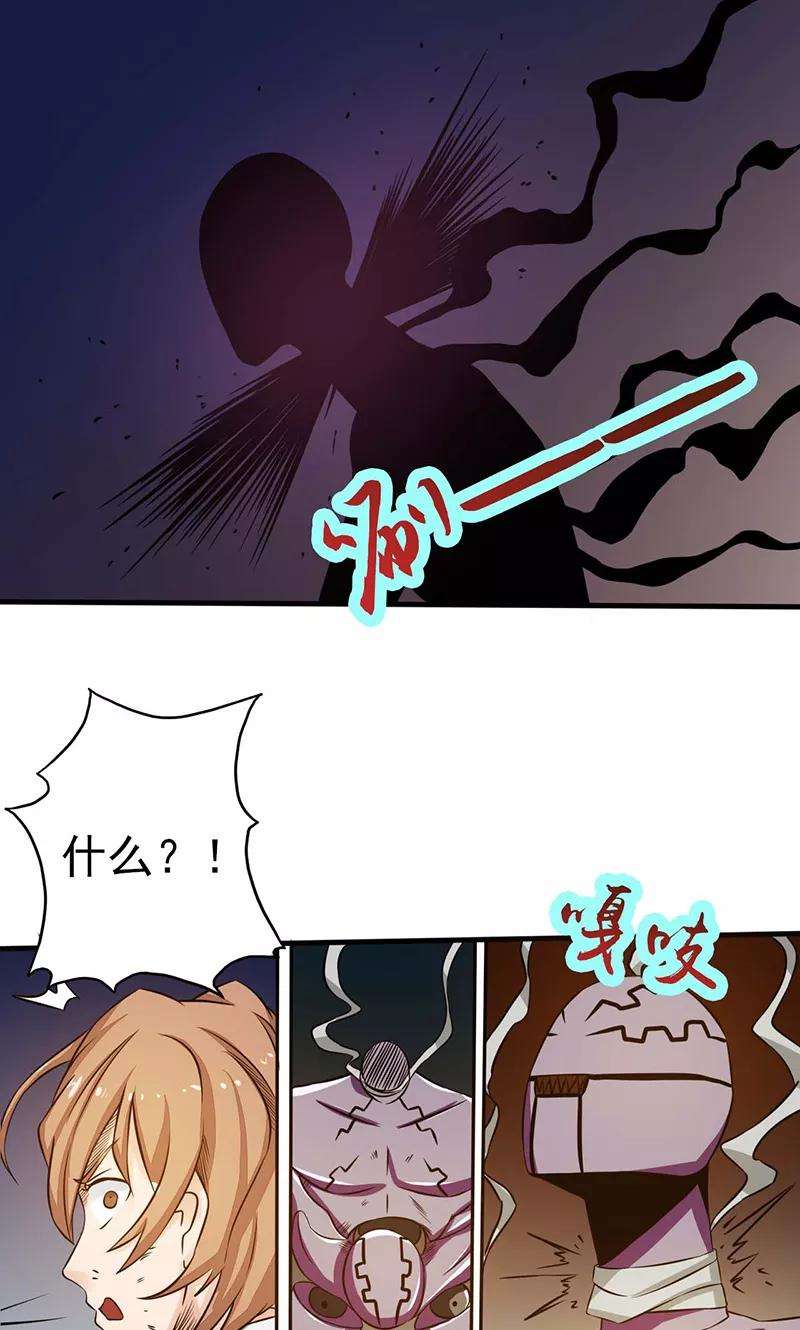 地府我开的97话 神兵