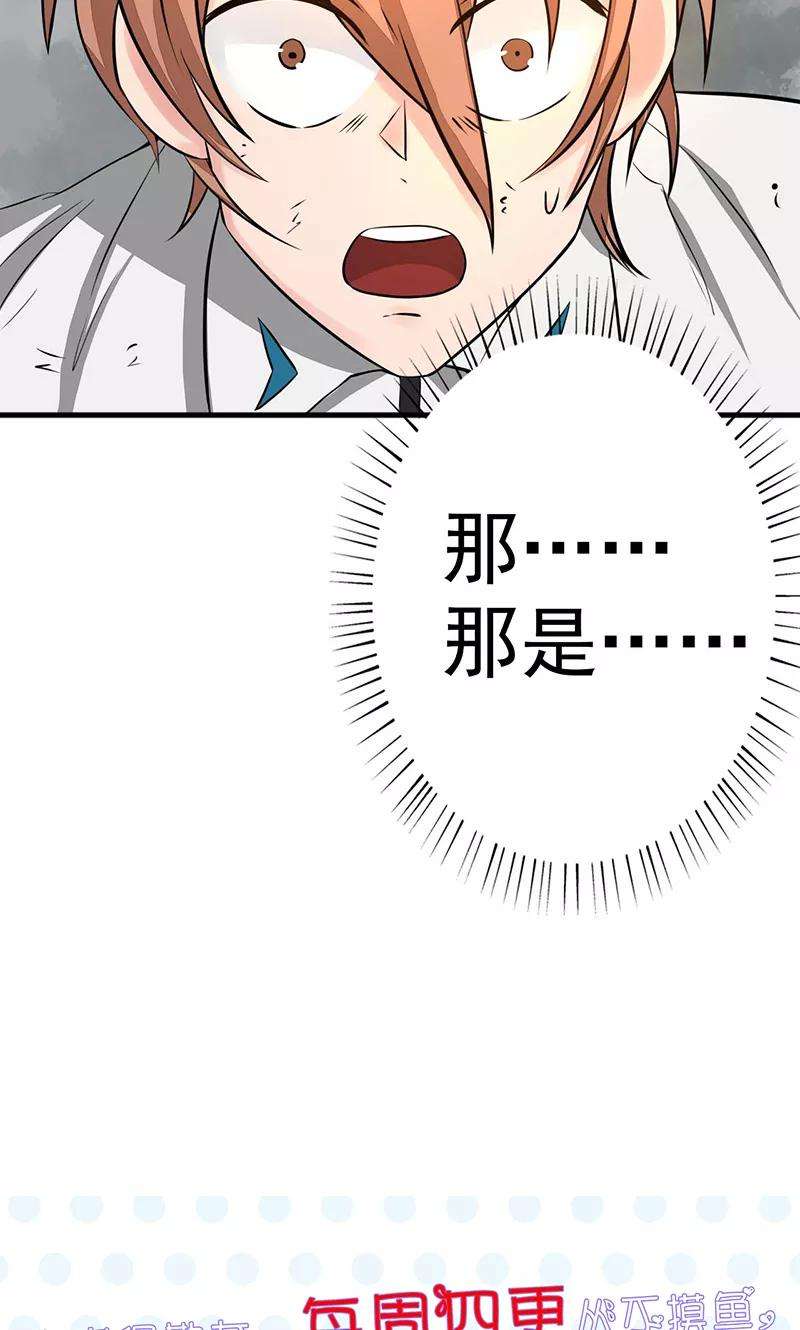 地府我开的97话 神兵