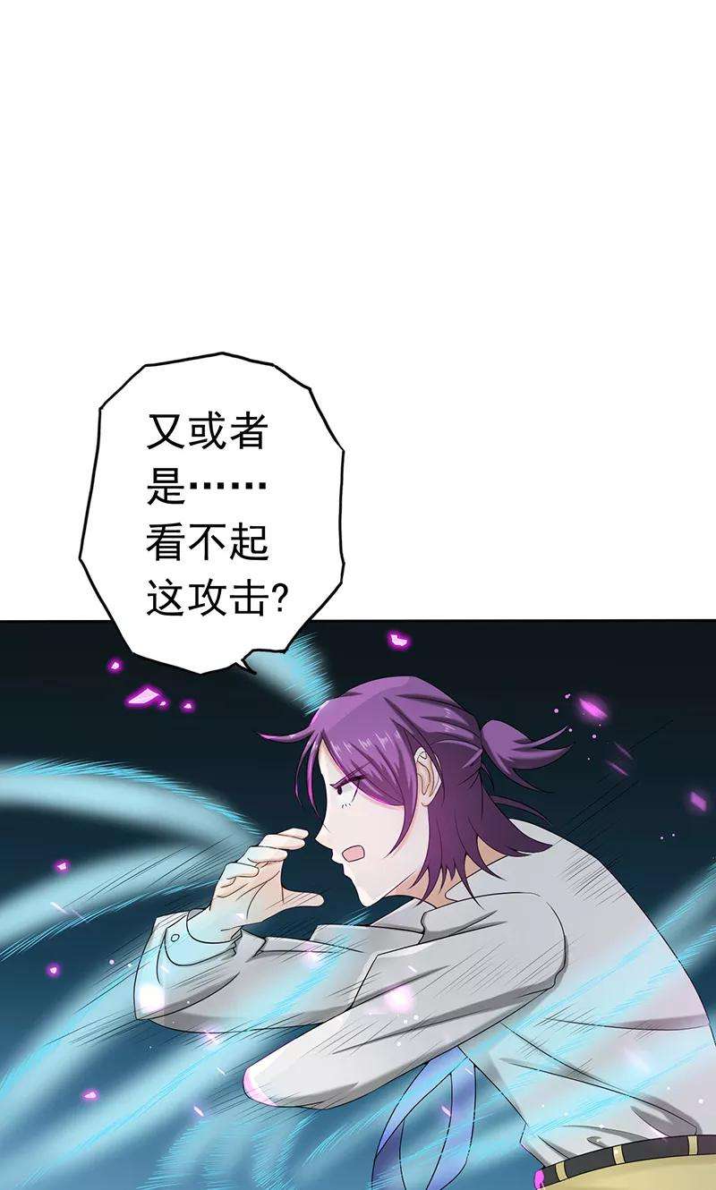 地府我开的97话 神兵