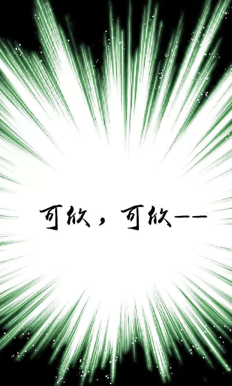 地府我开的98话 没有成为英雄