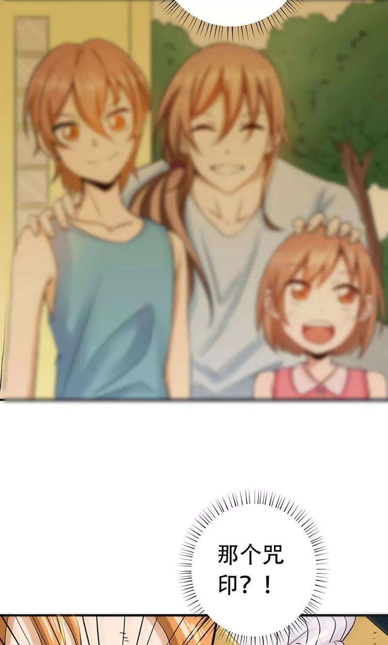 地府我开的98话 没有成为英雄