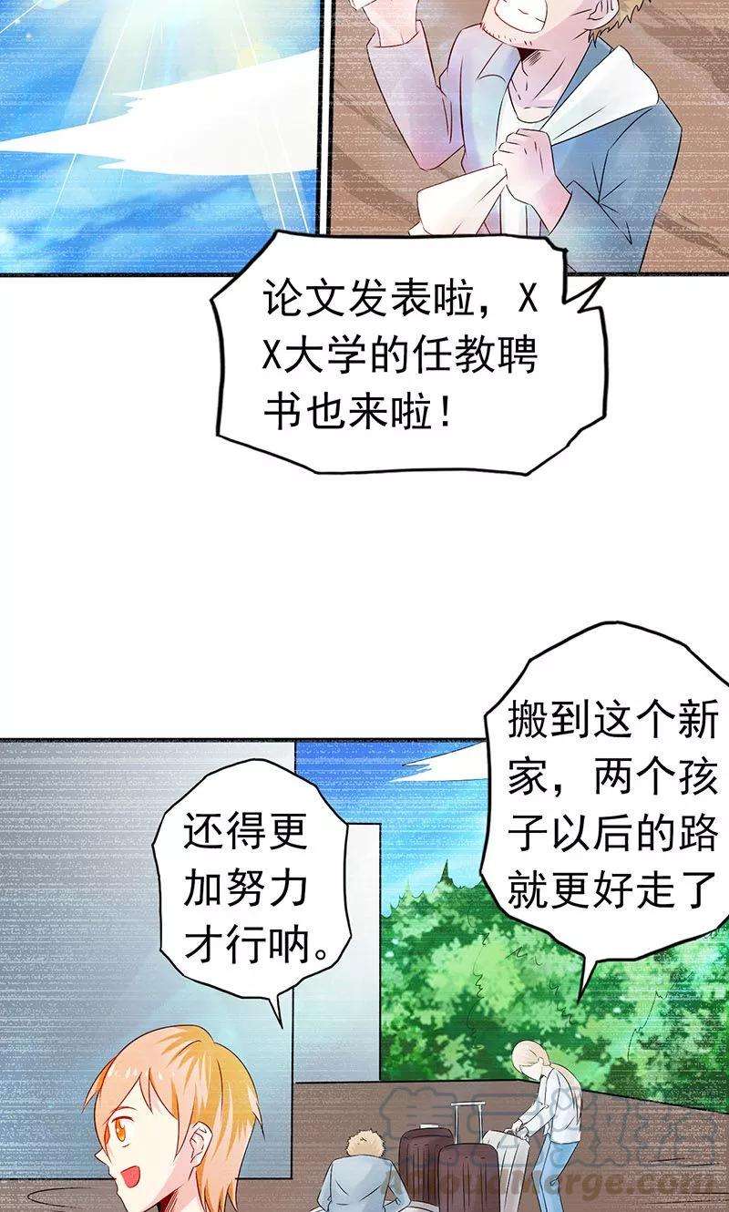 地府我开的99话 英雄归来