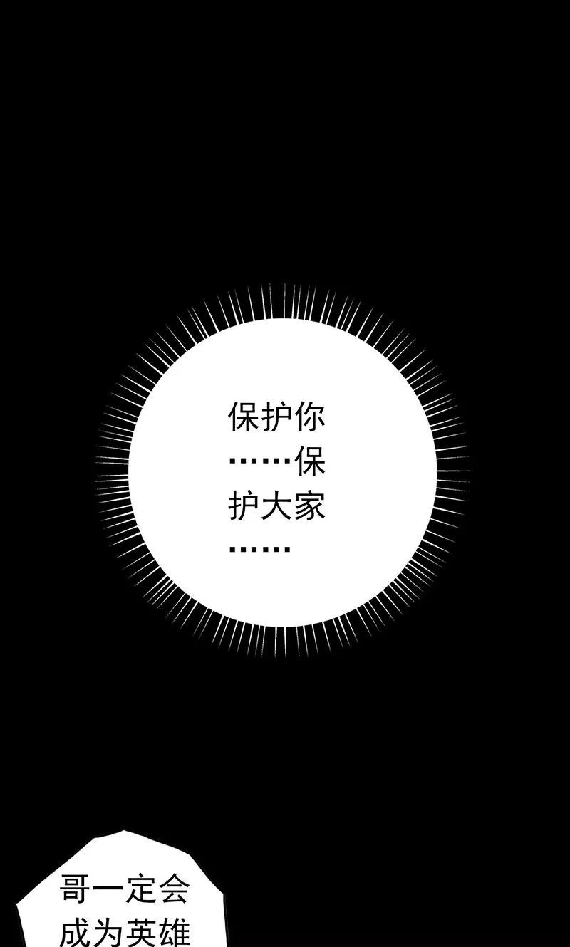 地府我开的99话 英雄归来