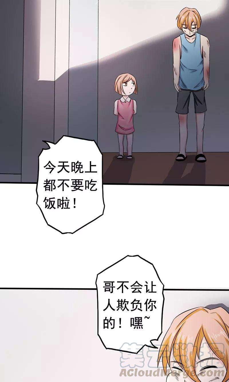 地府我开的99话 英雄归来