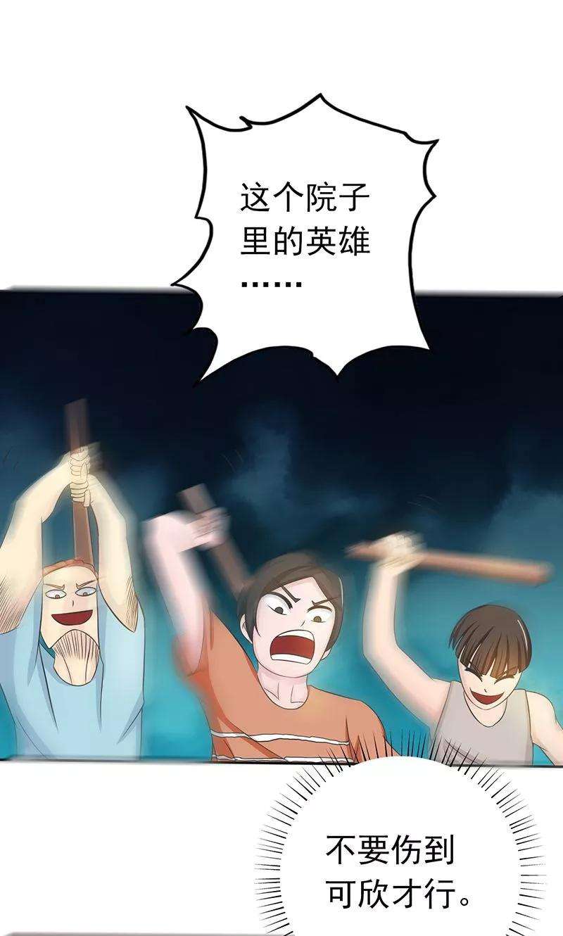 地府我开的99话 英雄归来