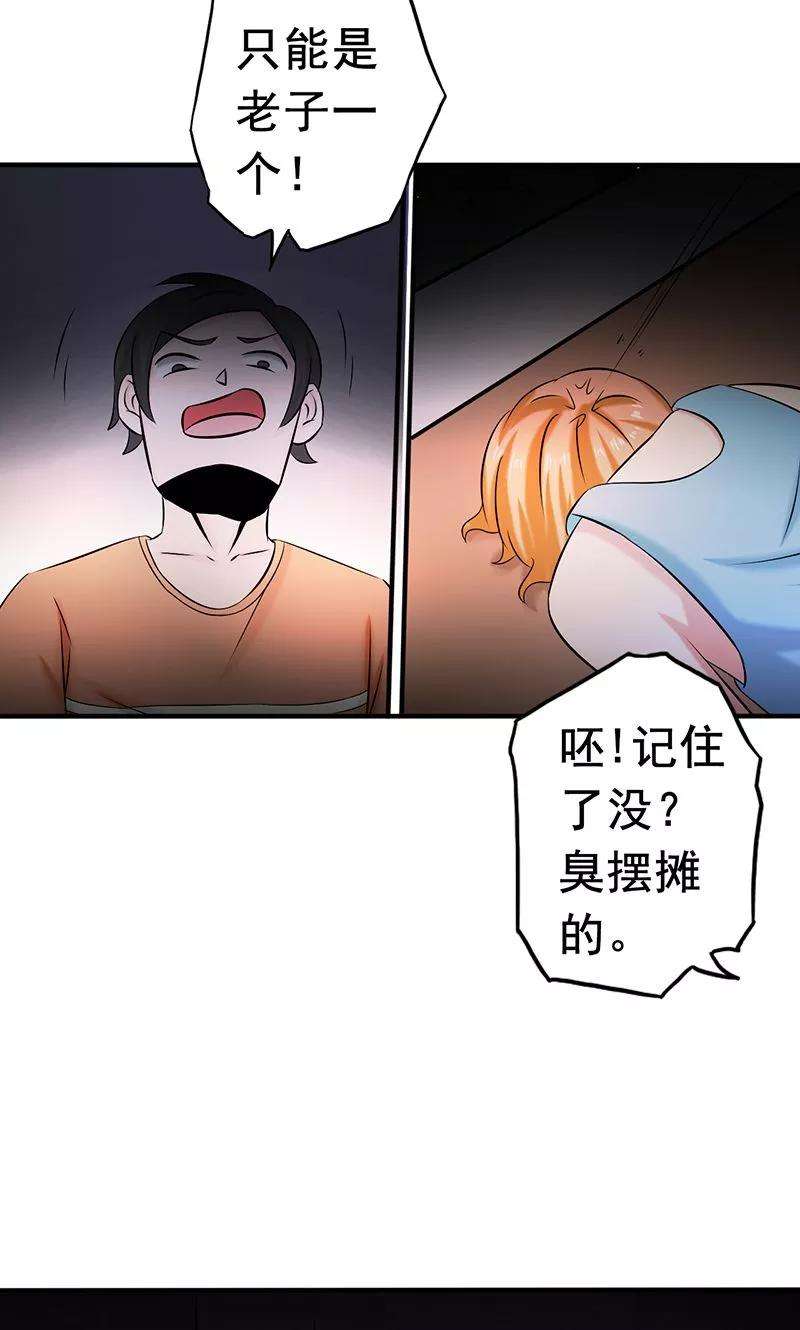 地府我开的99话 英雄归来