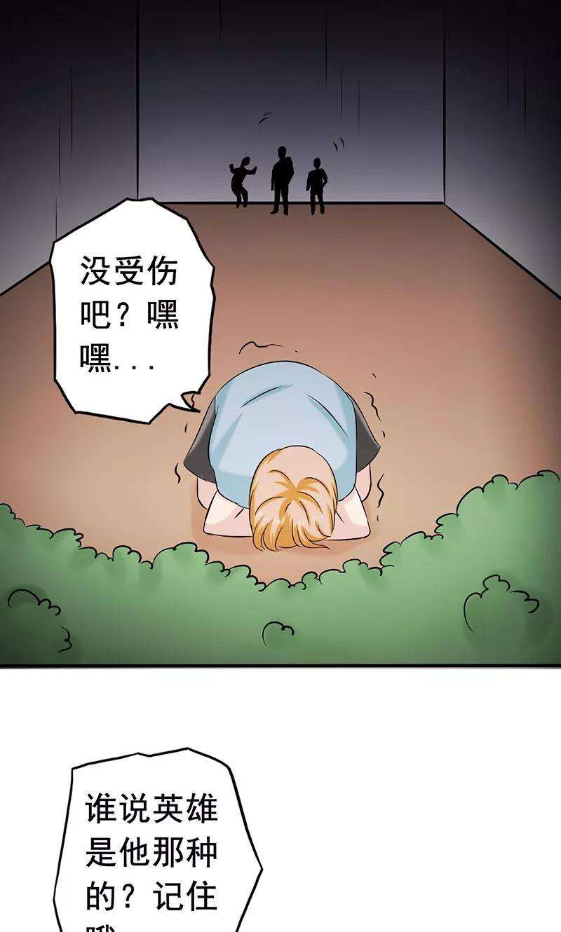 地府我开的99话 英雄归来