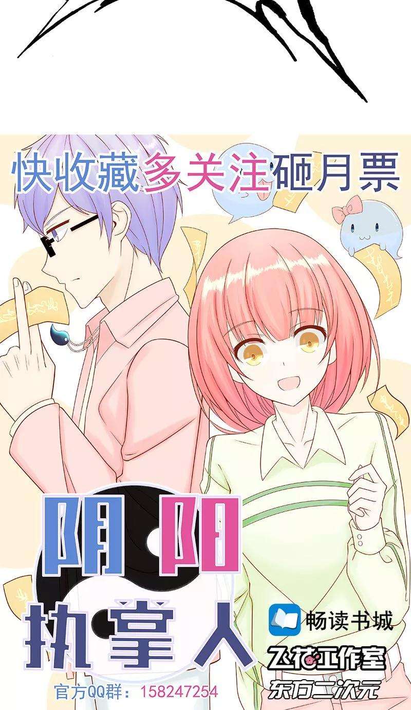 地府我开的99话 英雄归来