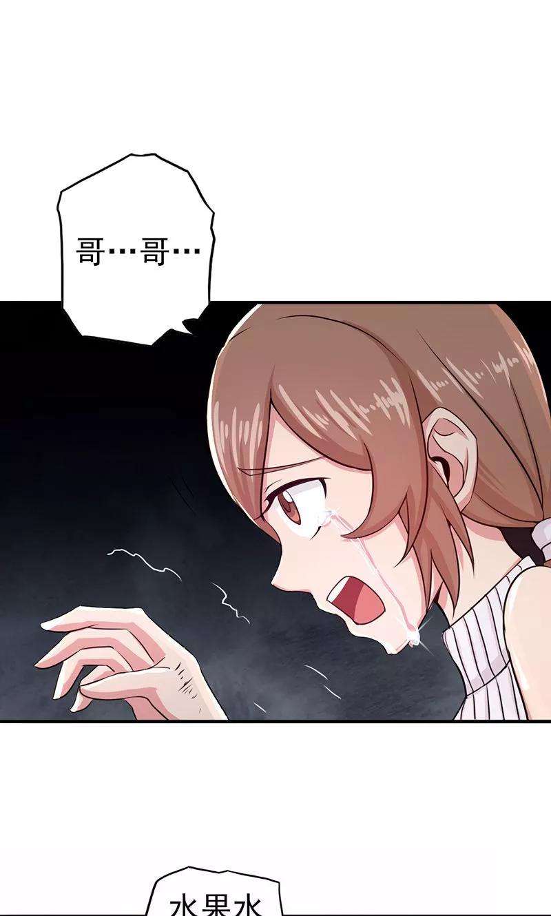 地府我开的99话 英雄归来