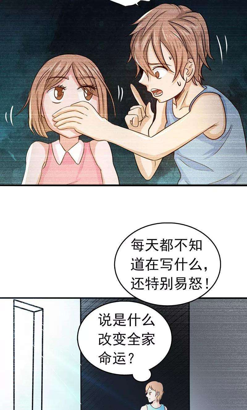 地府我开的99话 英雄归来