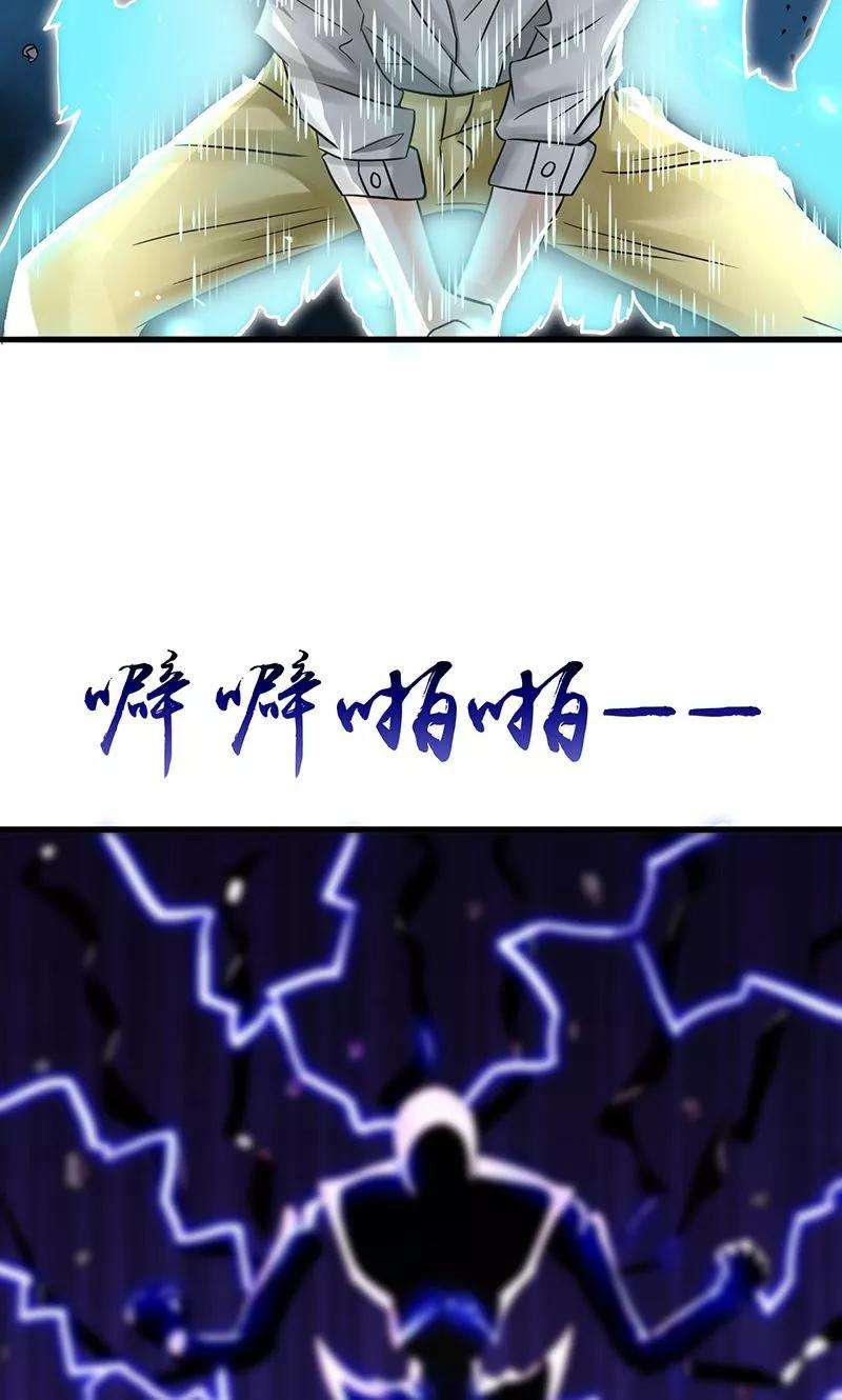 地府我开的100话 王的实力