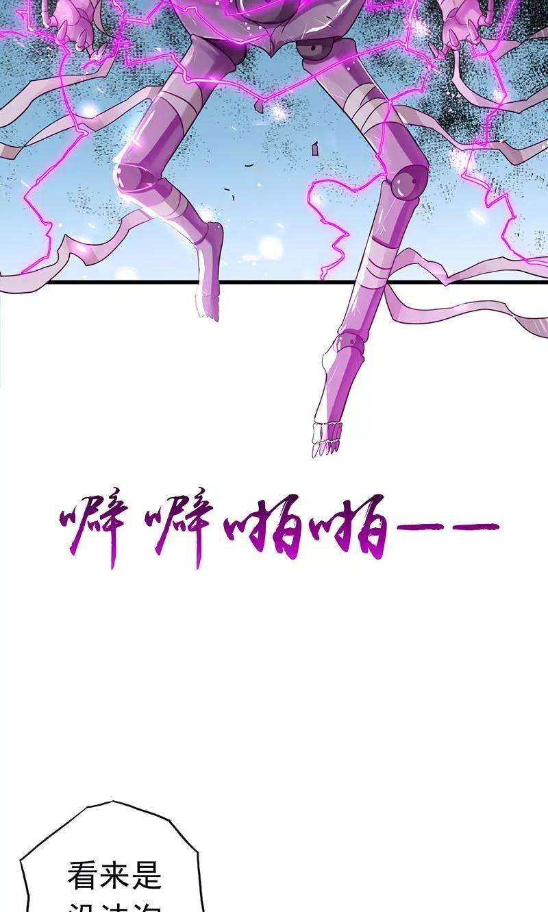 地府我开的100话 王的实力