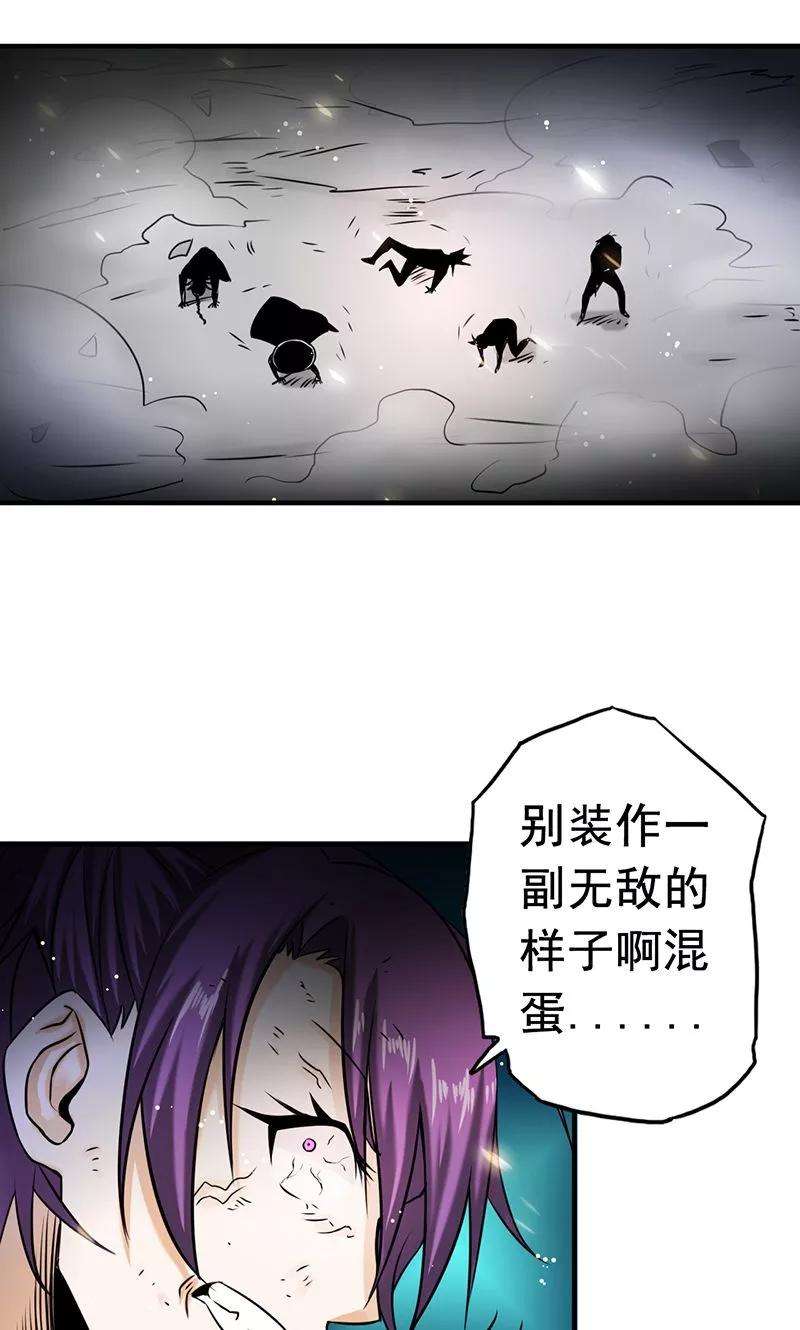 地府我开的100话 王的实力