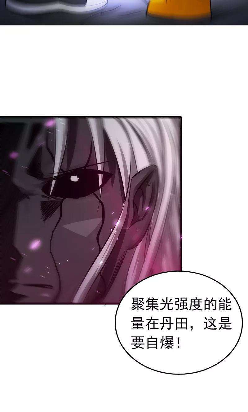 地府我开的100话 王的实力