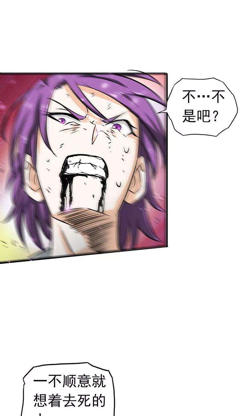 地府我开的100话 王的实力